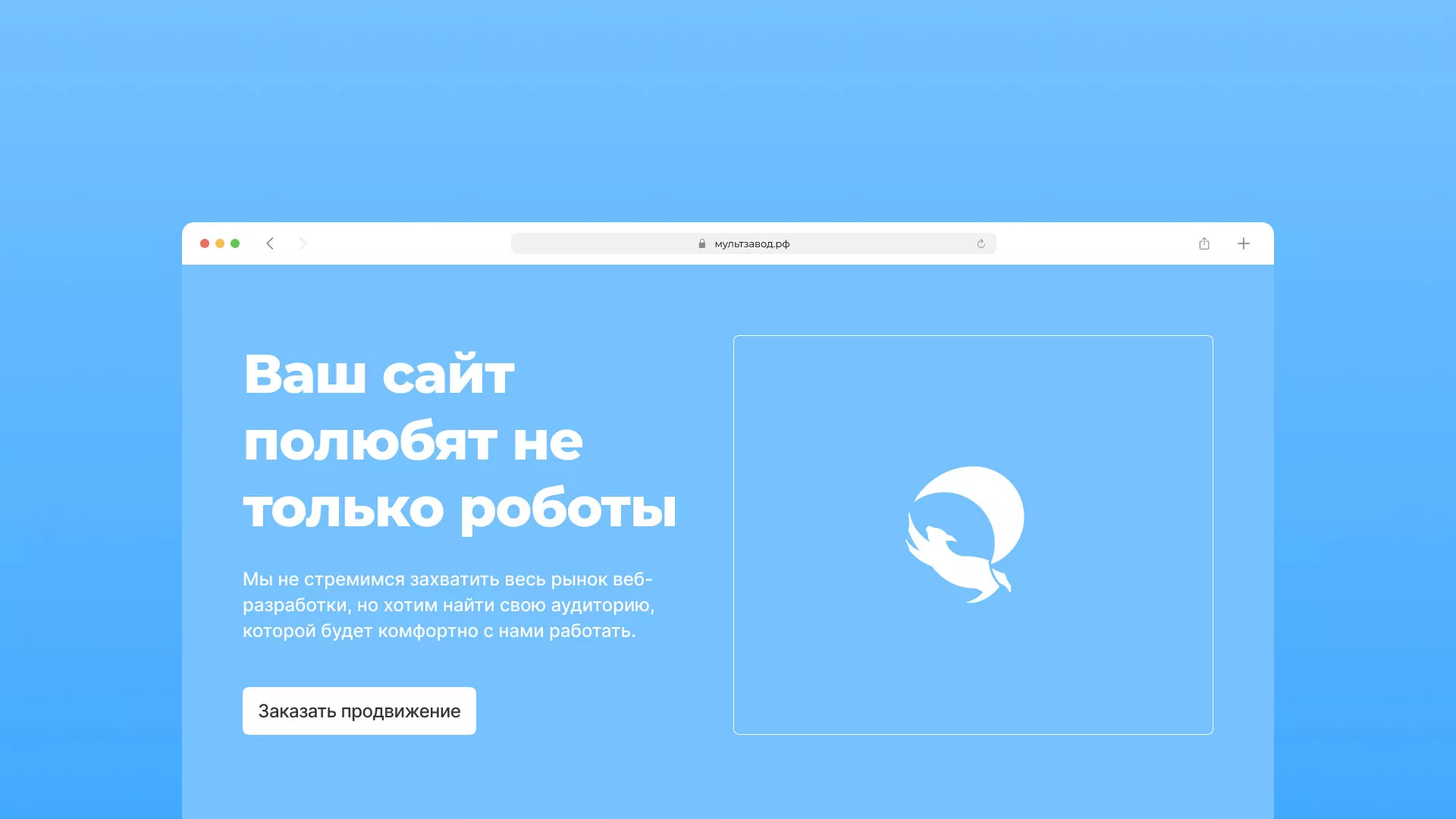 Продвижение сайтов в Морозовске Продвижение сайтов в Морозовске