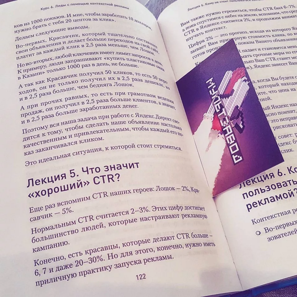 Современные книги в Морозовске пишут для детей Современные книги в Морозовске пишут для детей