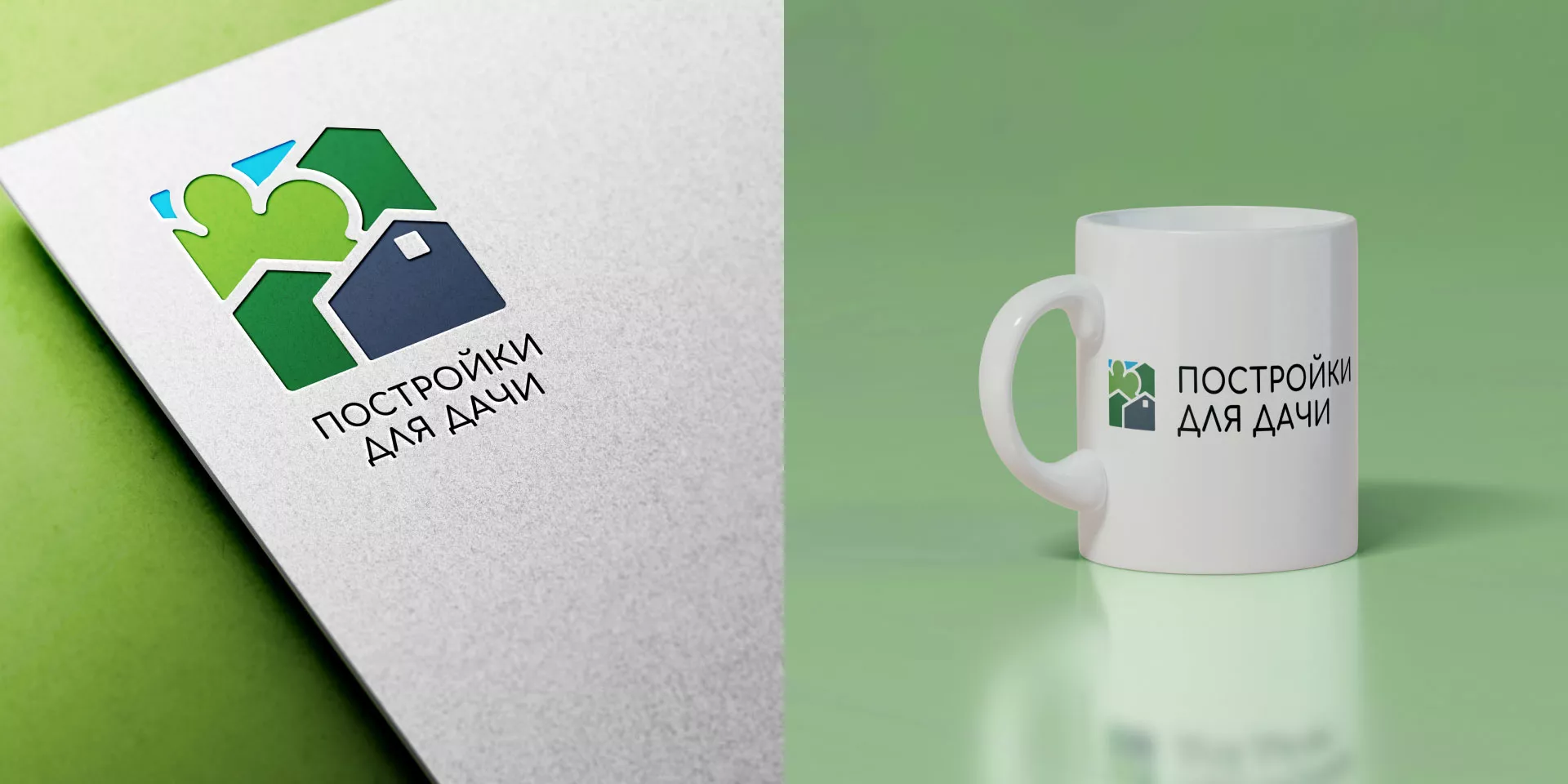 Разработка логотипа в Морозовске для компании «Постройки для дачи»