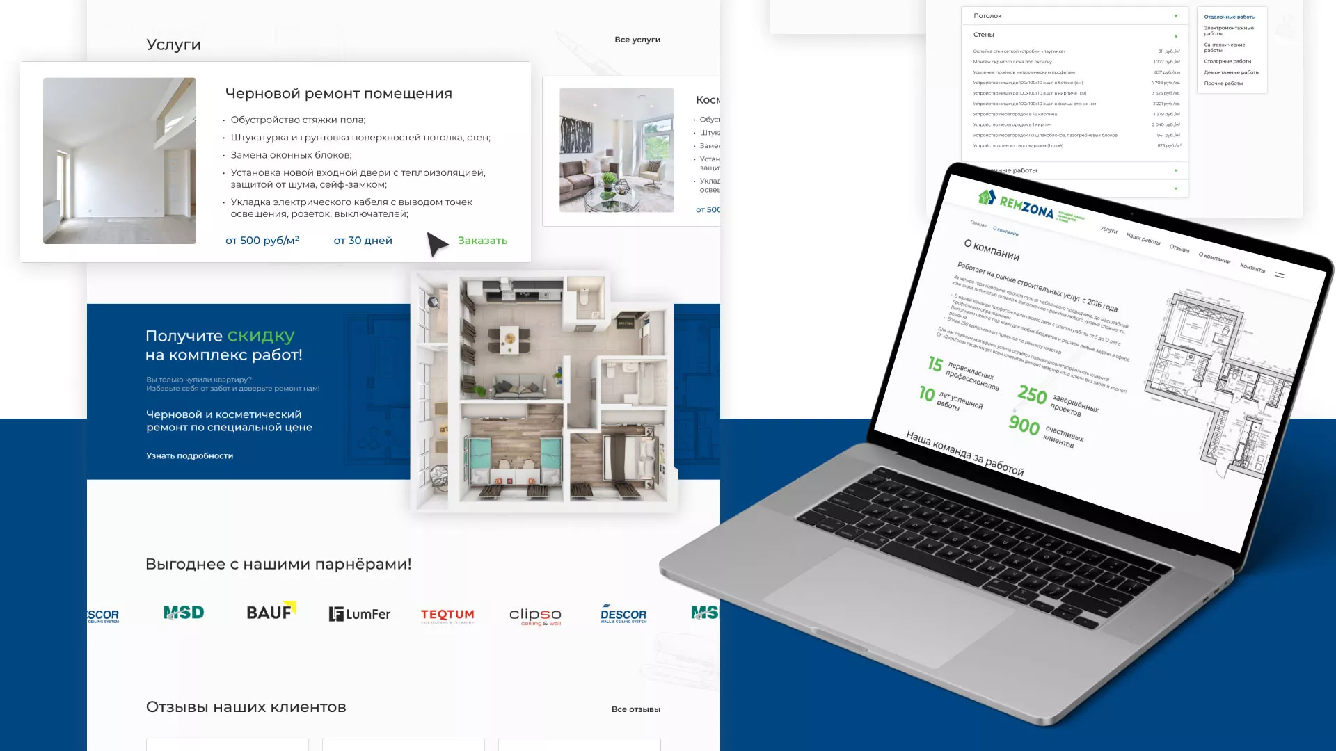 Разработка сайта компании «REMZONA» в Морозовске