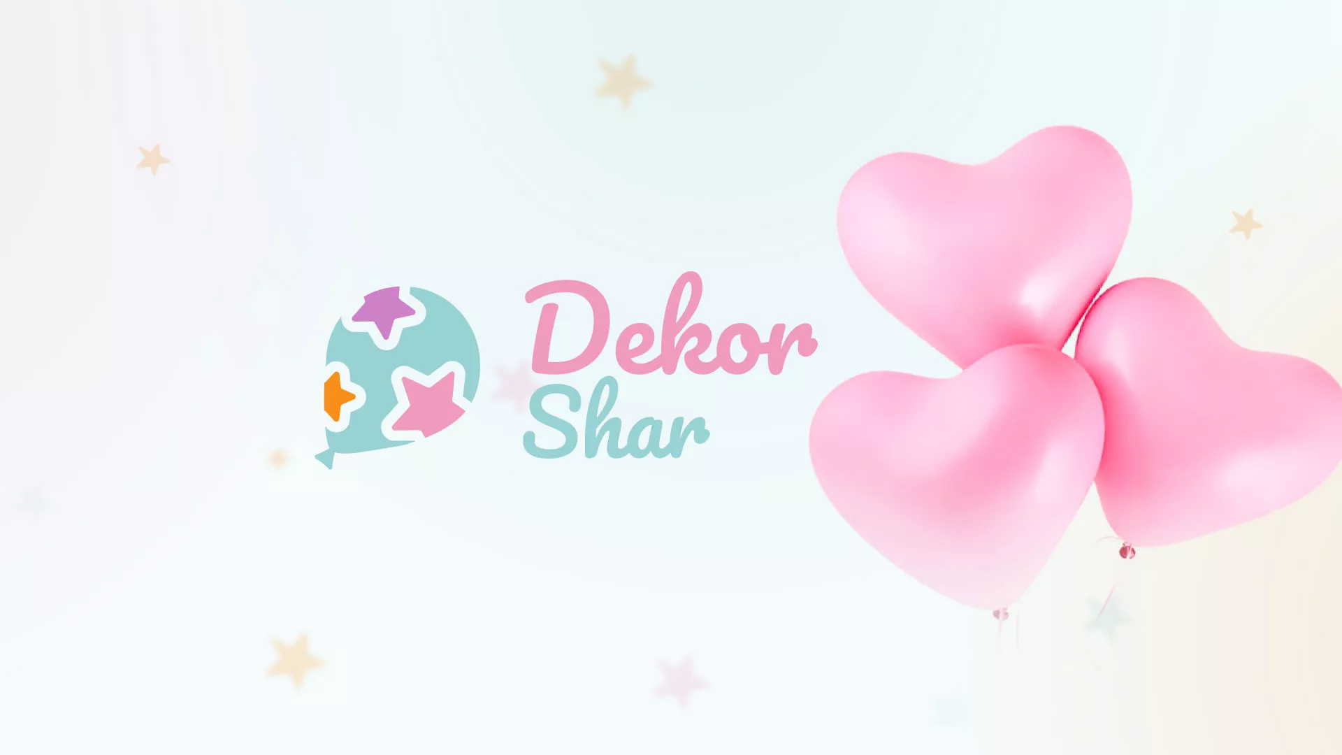 Разработка сайта в Морозовске для компании «ДекорШар»