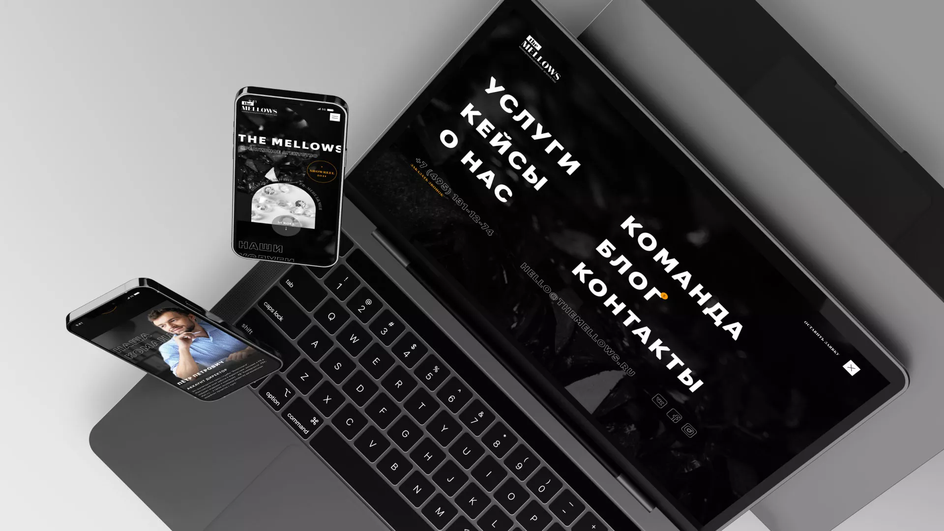 Разработка сайта креативного агентства «The Mellows» в Морозовске