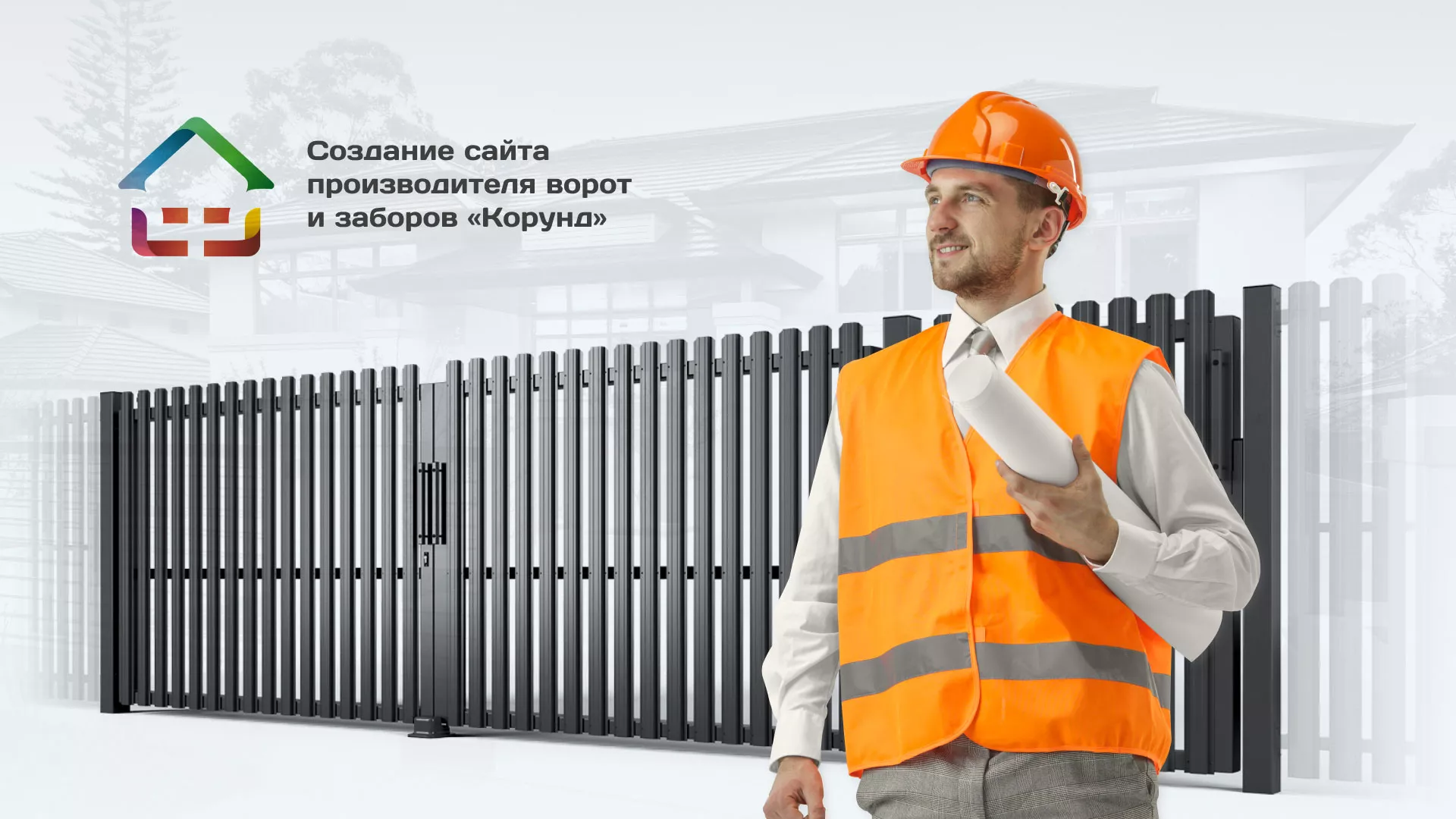 Разработка сайта производственной компании «Корунд» в Морозовске