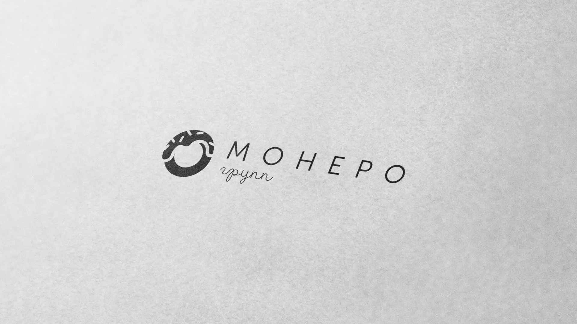 Разработка логотипа компании по продаже кондитерских изделий в Морозовске