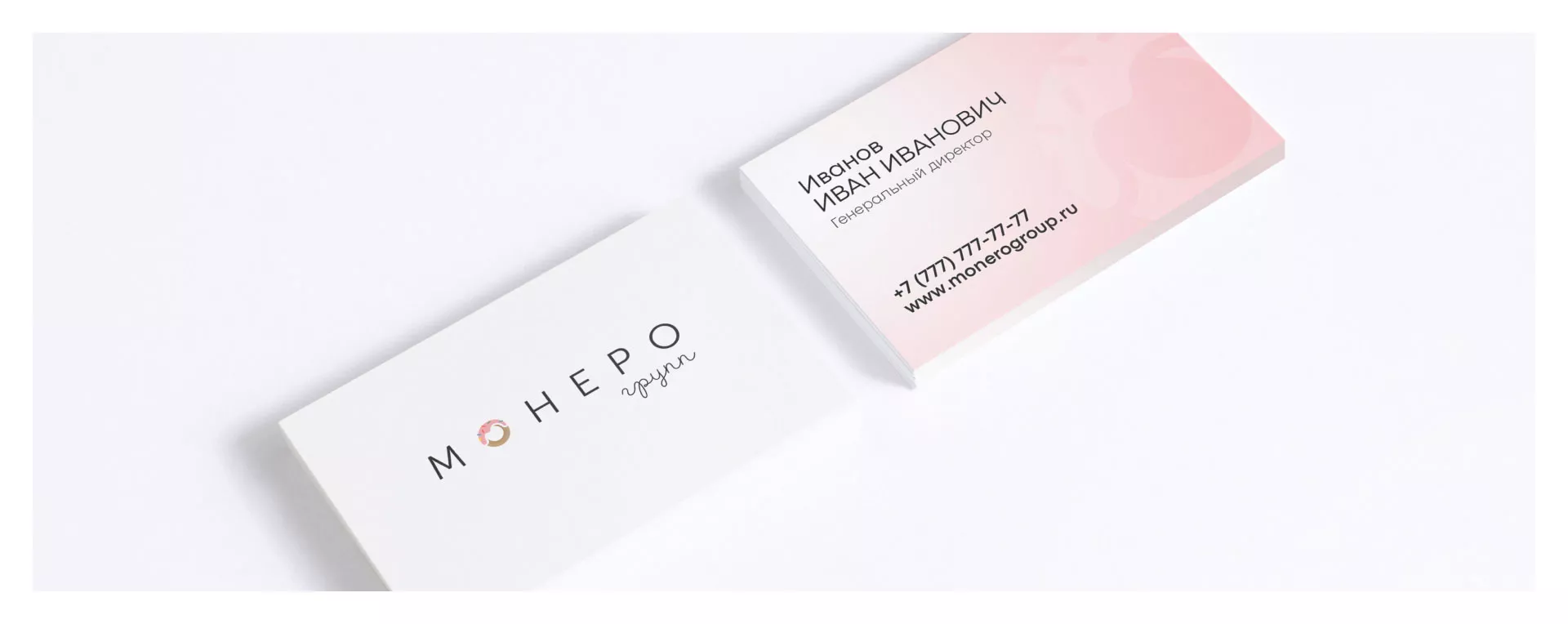 Разработка логотипа компании по продаже кондитерских изделий в Морозовске