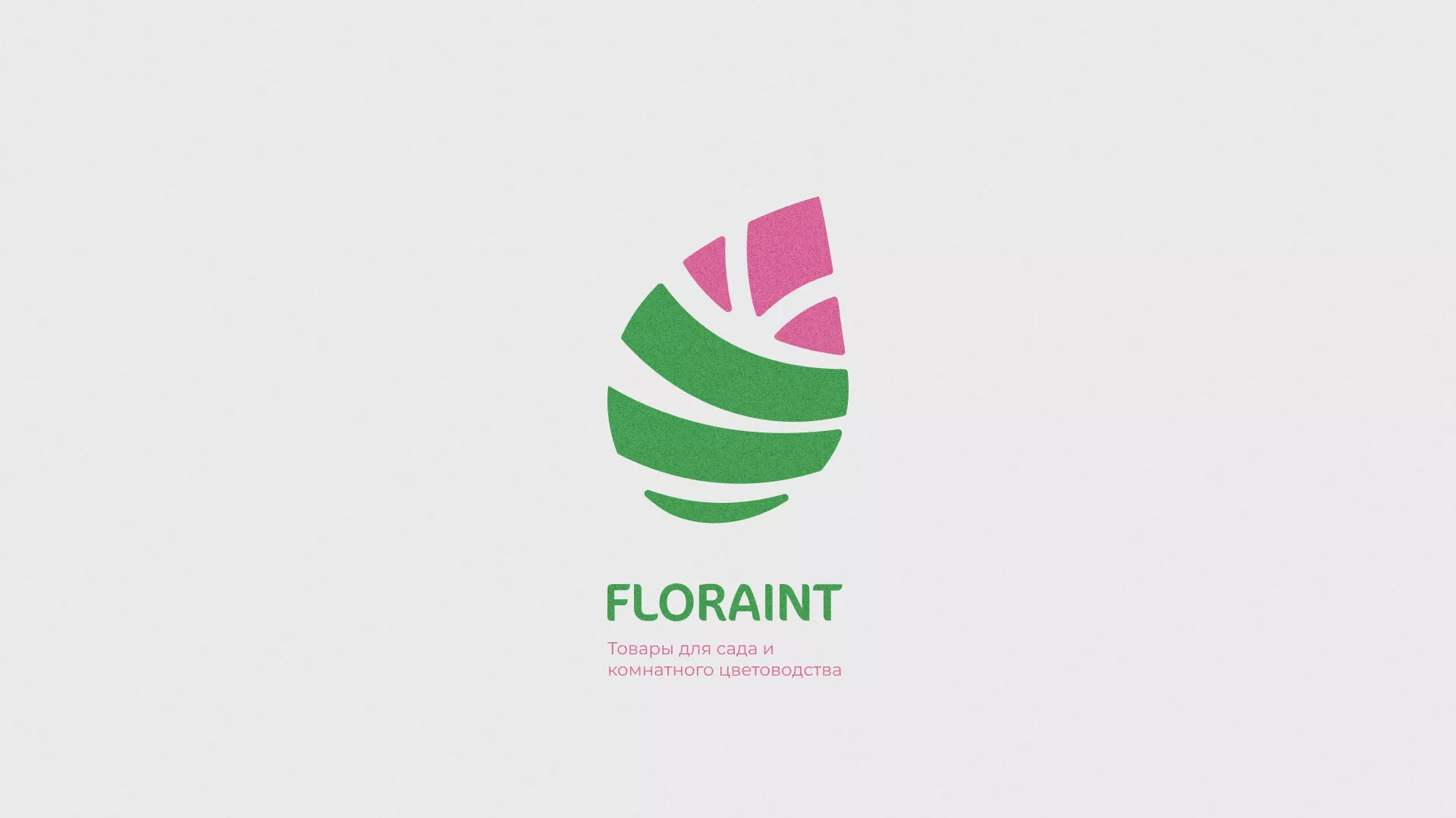 Разработка оформления профиля Instagram для магазина «Floraint» в Морозовске