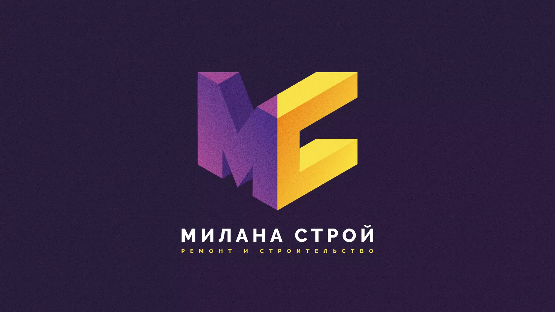 Разработка сайта строительной компании «Милана-Строй» в Морозовске