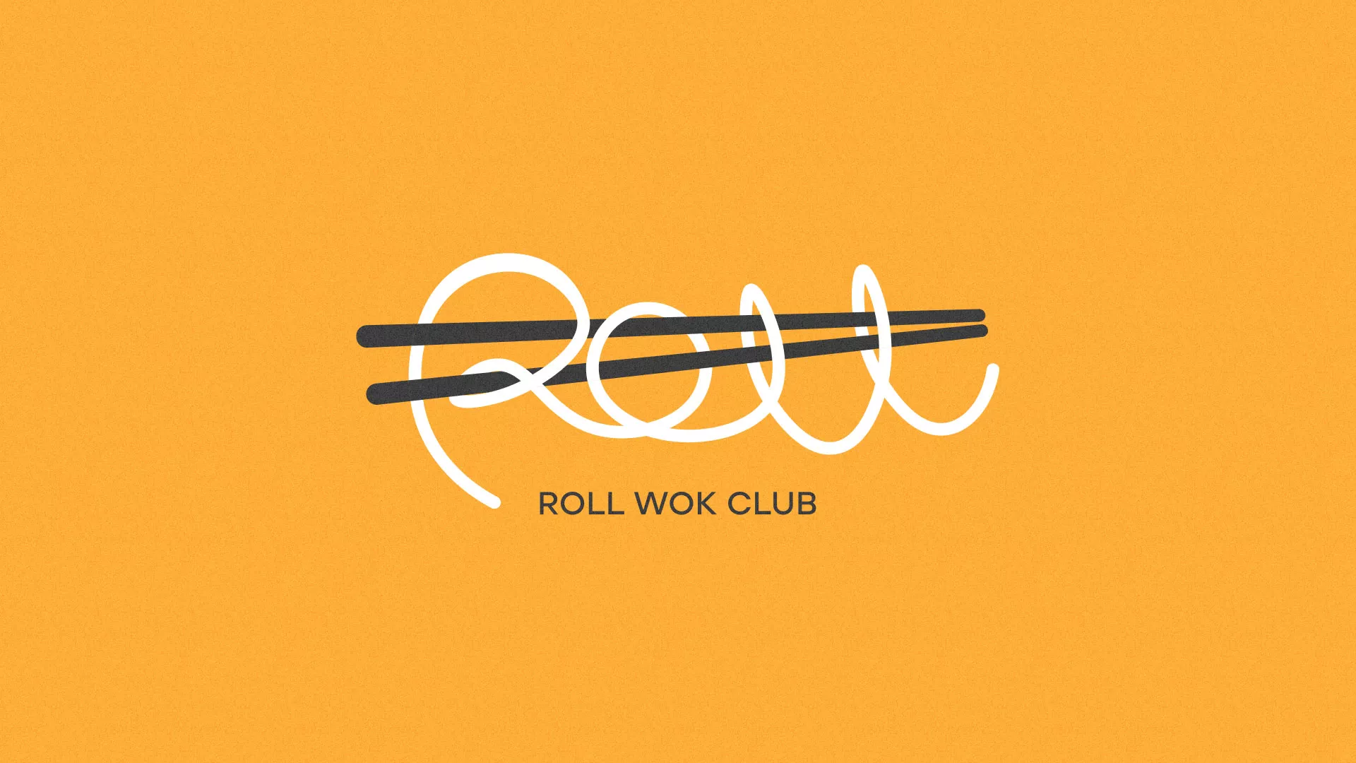 Создание дизайна упаковки в Морозовске для суши-бара «Roll Wok Club»